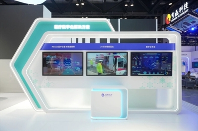 數實融合新篇章 通用技術集團精彩亮相2024國際信息通信展覽會