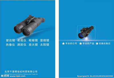 封面設計矢量圖 廣告設計的視覺核心與專業服務