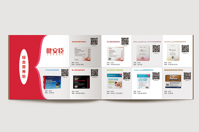 專業產品畫冊設計公司