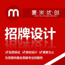 威客網絡服務外包報價體系解析 從個人九品到專業設計服務的價值階梯
