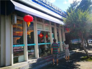 三亞旅游信息咨詢中心精心準備春節，迎接中外客人