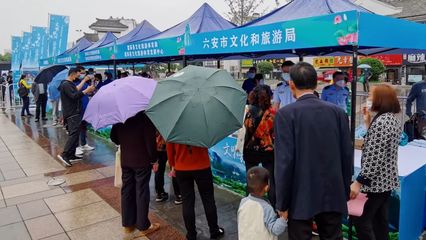 “中國旅游日”六安吹響文旅發展集結號！聚焦旅游信息咨詢服務升級