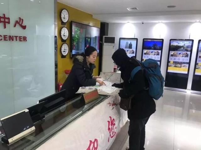 元旦小長假 服務暖人心 ——西安市旅游信息咨詢中心2019年元旦小長假工作紀實