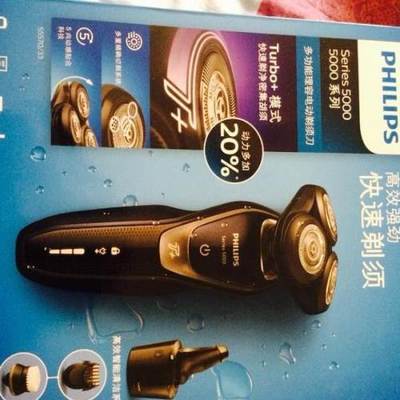 "個人護理"全新未拆 飛利浦s5570/33電動剃須刀 帶潔面刷和造型器-北京家用電器