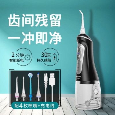 湖州市個(gè)人護(hù)理、保健電器